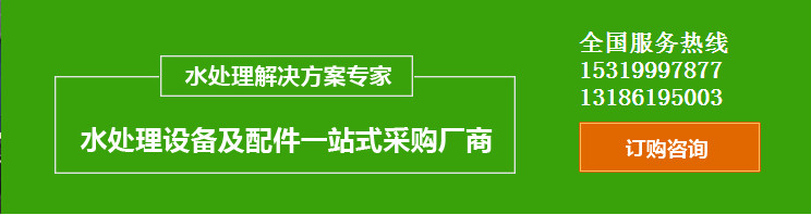 多介質(zhì)過濾器設(shè)備